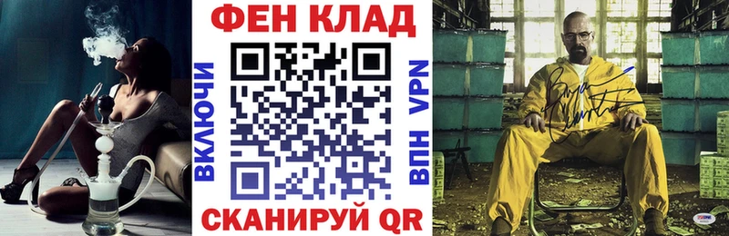АМФ Розовый продажа наркотиков Лодейное Поле
