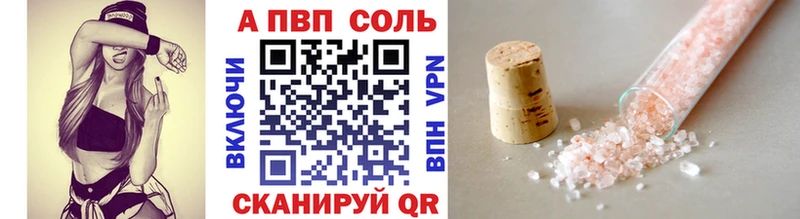 APVP крисы CK  где купить наркоту  Лодейное Поле 