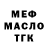 Метадон VHQ Eva Belaya