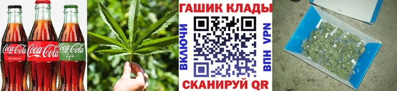 Canna-Cookies конопля  закладки  Лодейное Поле 