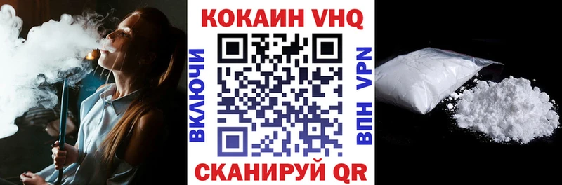 кракен онион  где можно купить наркотик  Лодейное Поле  КОКАИН Перу 