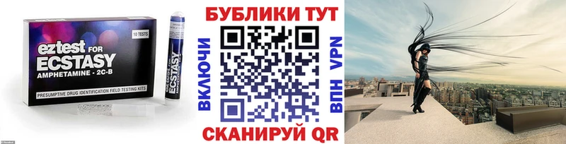 omg как войти наркотики Лодейное Поле Ecstasy Punisher