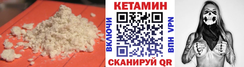 площадка телеграм  Лодейное Поле  Кетамин ketamine 