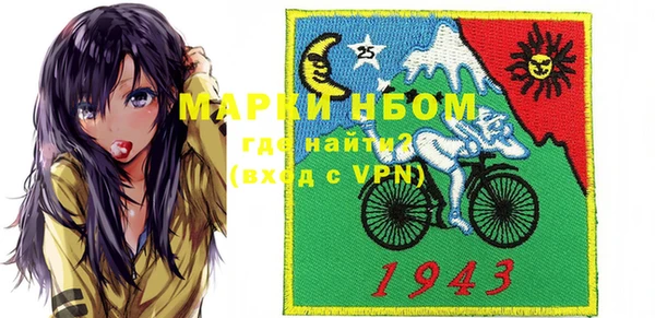 ПСИЛОЦИБИНОВЫЕ ГРИБЫ Алексин