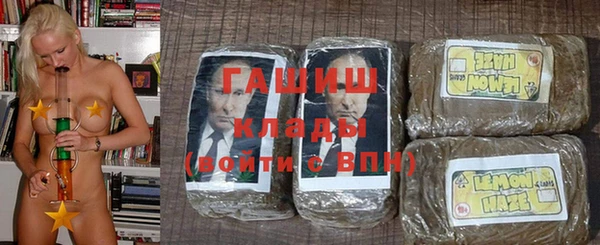 синтетический гашиш Алексеевка