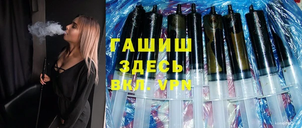 скорость mdpv Абаза