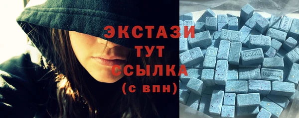 ПСИЛОЦИБИНОВЫЕ ГРИБЫ Алексин