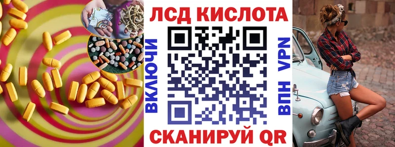 дарнет шоп это Telegram ЛСД экстази кислота Лодейное Поле