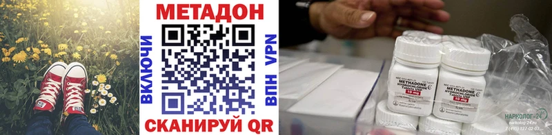 МЕТАДОН VHQ  Лодейное Поле 