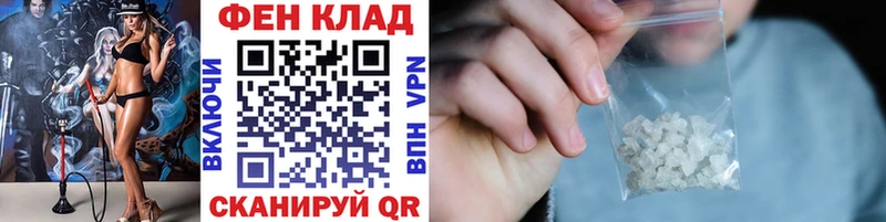 мега маркетплейс  Лодейное Поле  Первитин винт 