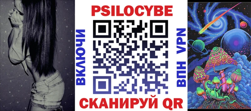 где найти наркотики  Лодейное Поле  сайты даркнета какой сайт  Псилоцибиновые грибы Magic Shrooms 